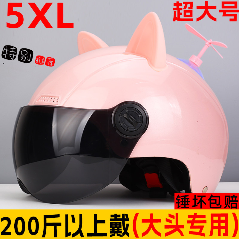 3C女式头盔电动车大头围外卖骑手专用特大码大号夏季女士白色夏盔
