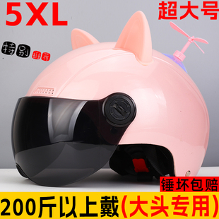 3C女式头盔电动车大头围外卖骑手专用特大码大号夏季女士白色夏盔