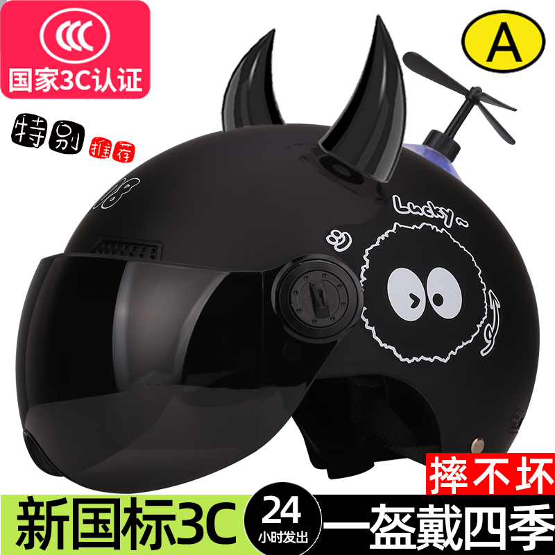 防晒轻便骑行2025新款头盔男夏天电动车女士全脸全包可爱安全盔帽
