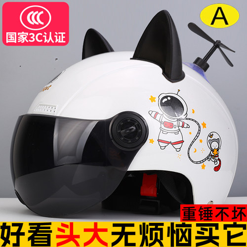 特大号3C认证头盔电动车女大头围摩托男半盔65XL加大码70头围防晒