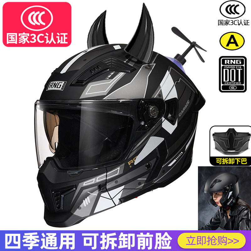 3C认证机车全盔摩托车情侣电车头盔蓝牙四季通用款沙滩车巡航踏板