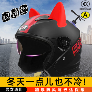 3c认证摩托电动车安全头盔女士不压头发2025新款四季通用防雨冬季