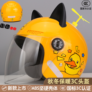 冬天儿童超轻安全帽头盔电动车3到6岁宝宝女孩小童幼童专用加厚3c