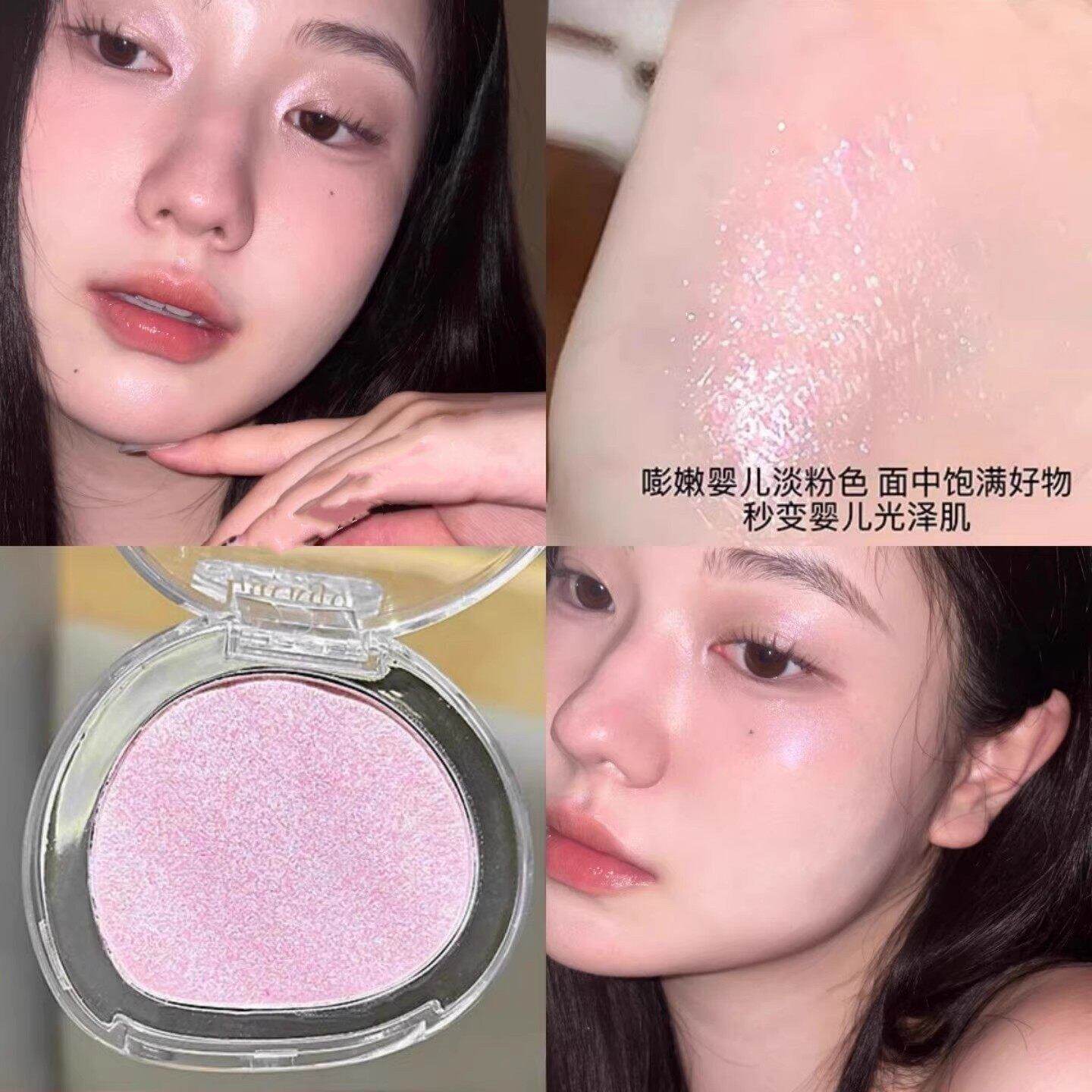 韩囸大牌正品粉色高光粉饼提亮面部光泽肌不易飞粉元气显白修容图片