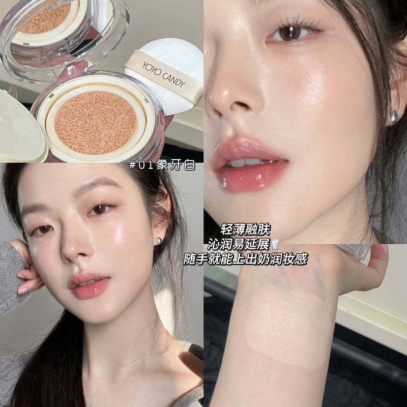 拿捏韩系松弛感轻薄奶润气垫伪素颜自然裸妆遮瑕力强打造妈生好皮,彩妆/香水/美妆工具,气垫,淘宝优惠券,粉丝福利购,淘宝优惠卷