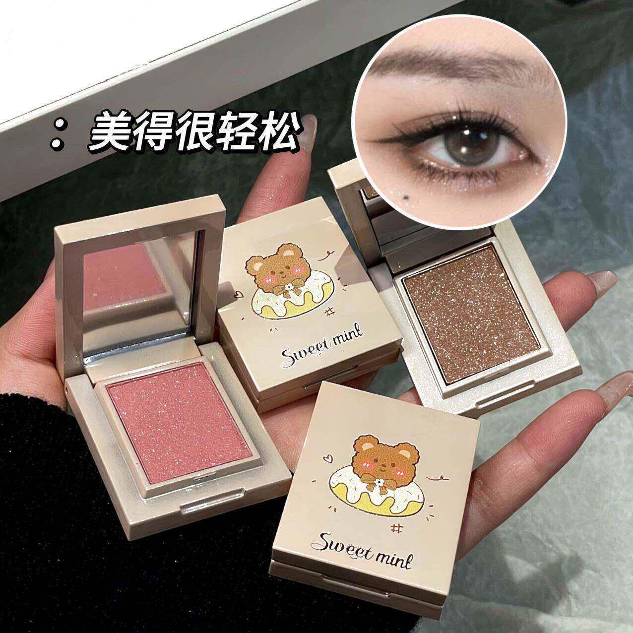 卡通单色眼影细闪珠光质地细腻服帖持久显色不飞粉日常眼妆彩妆