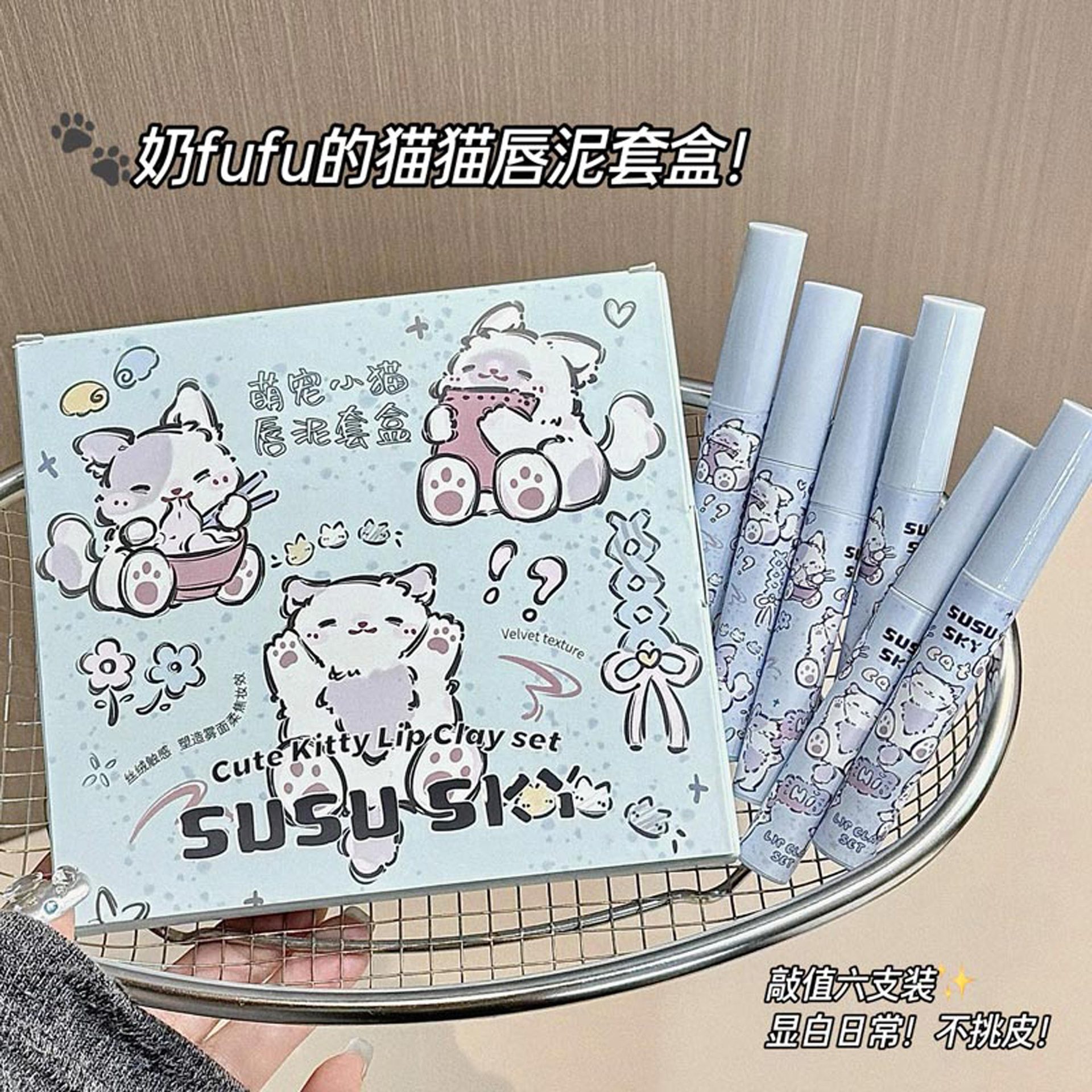 正品萌宠小猫唇泥套盒哑光丝绒