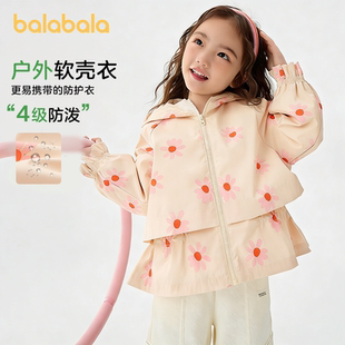 商场巴拉巴拉童装女童防水外套春秋宝宝新款儿童风衣户外防风上衣