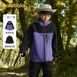 巴拉巴拉男童冲锋衣两件套儿童新款春秋装女童防风三合一加绒外套