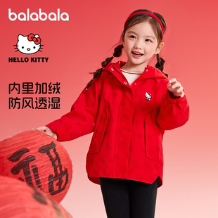 HelloKitty 商场巴拉巴拉女童外套加绒春秋新款上衣新年红色冲锋
