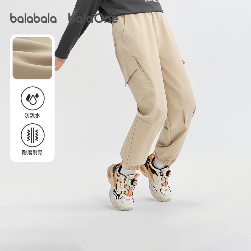 巴拉巴拉balaOne童装儿童裤子男童长裤2025秋新款休闲束脚裤耐磨,童装/婴儿装/亲子装,工装裤,淘宝优惠券,粉丝福利购,淘宝优惠卷