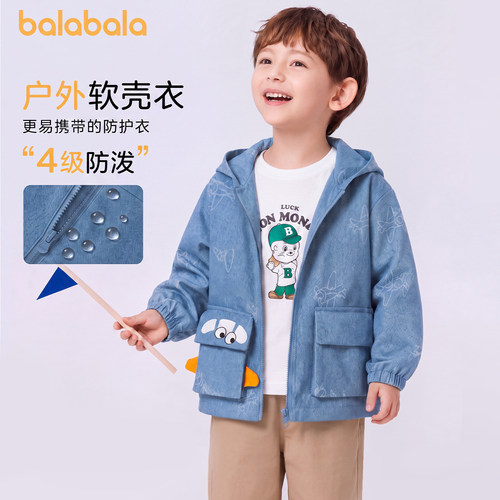 巴拉巴拉外套防风防泼水软壳衣秋