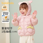 2025新款 巴拉巴拉童装 宝宝羽绒服三防外套男童女童秋冬装 婴儿保暖