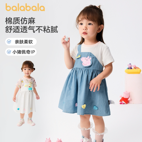 巴拉巴拉小猪佩奇裙子背带裙