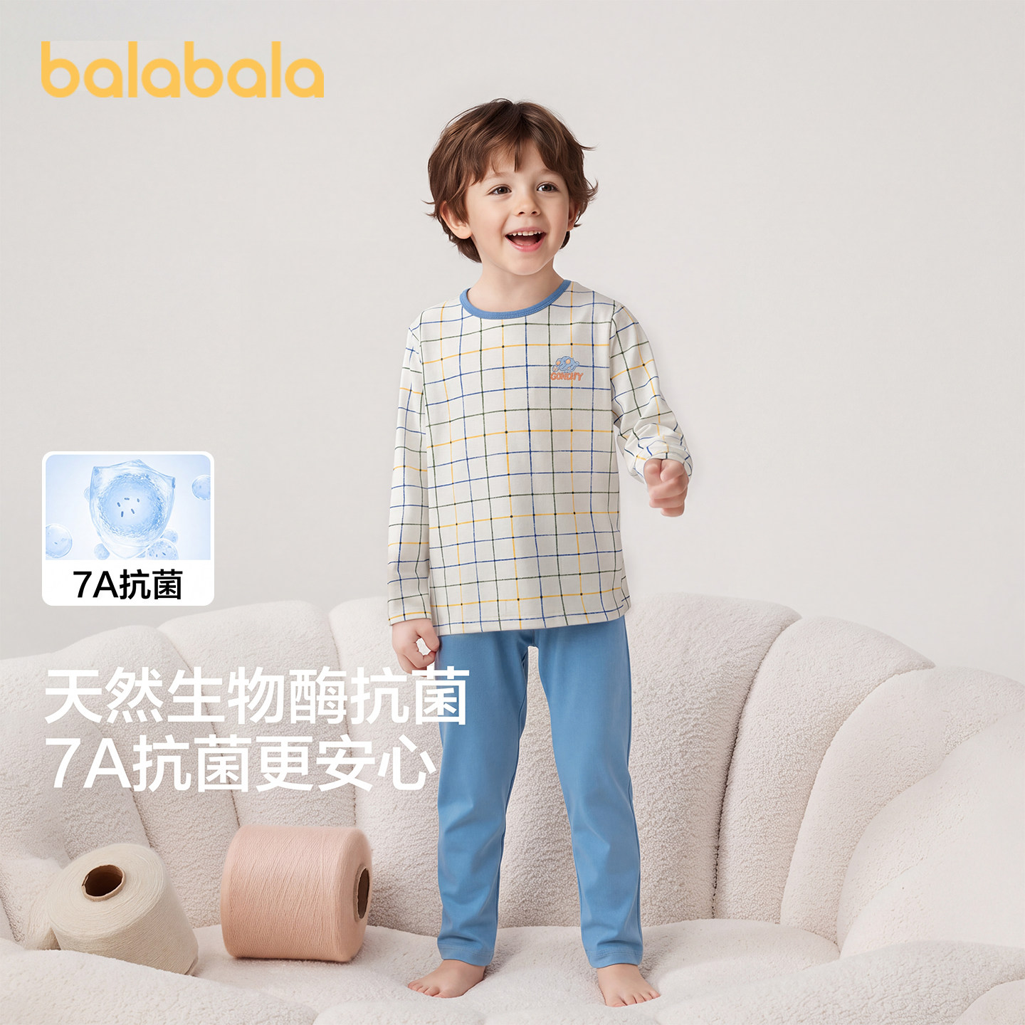 巴拉巴拉balaOne男套装内衣睡衣