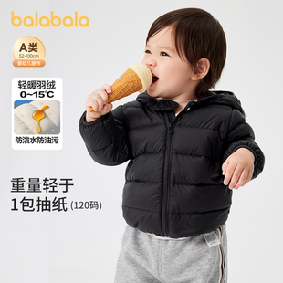 巴拉巴拉婴儿羽绒服男女童儿童2025新款冬装短款宝宝外套三防保暖