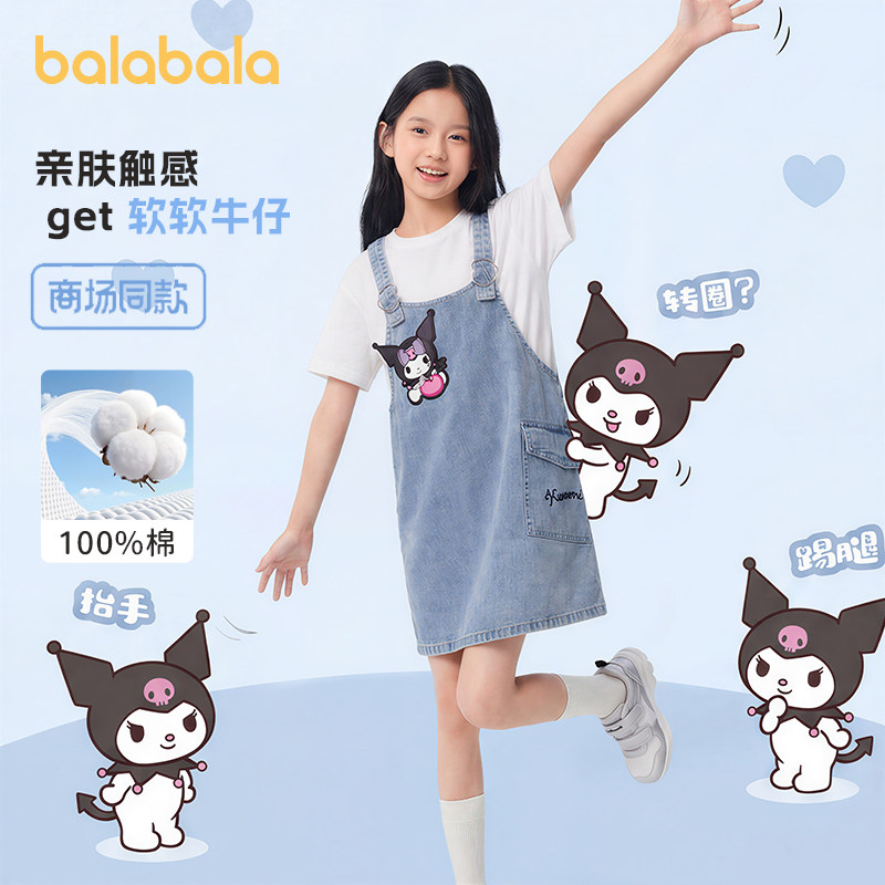 库洛米巴拉巴拉童装女童连衣裙夏装儿童牛仔背带裙女孩假两件裙子