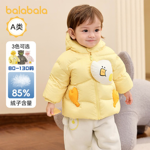 巴拉巴拉童装男宝宝羽绒服儿童2025秋冬新款婴儿女童保暖加厚外套