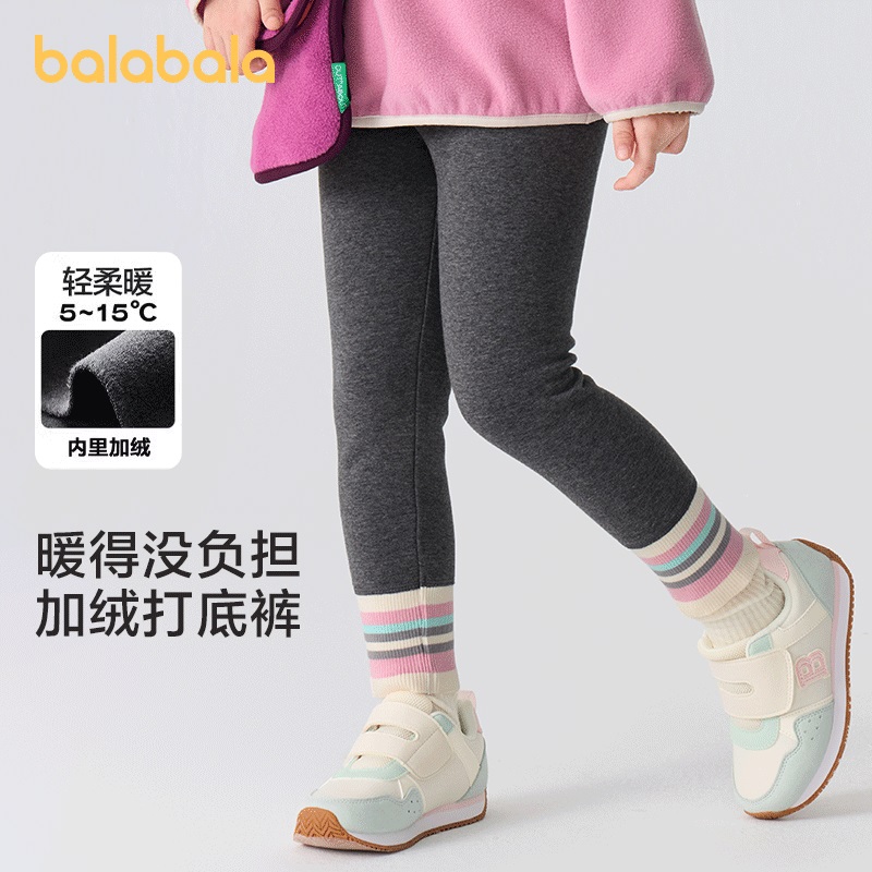 巴拉巴拉打底裤加绒女童彩条罗纹