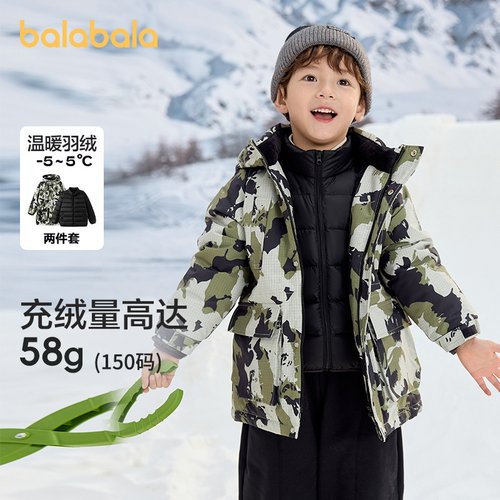 巴拉巴拉羽绒服男女童保暖两件套