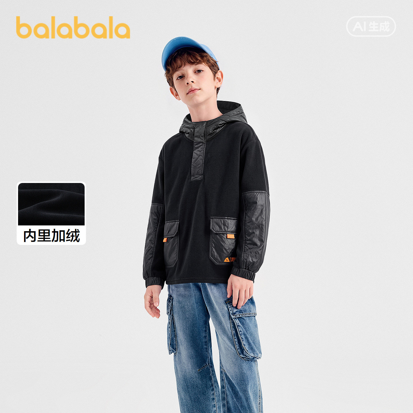 巴拉巴拉balaOne儿童卫衣潮酷男