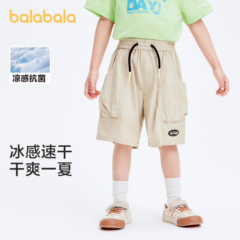 商场同款 巴拉巴拉宝宝短裤男童裤子儿童夏季休闲速干工装五分裤
