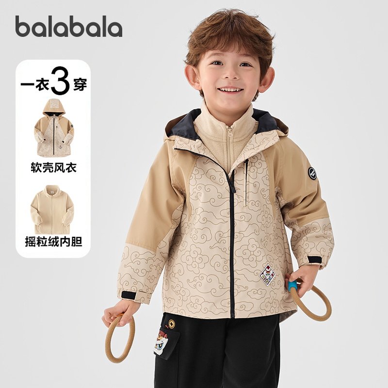 商场巴拉巴拉男童加绒上衣春秋新款儿童冲锋三合一外套防水户外潮