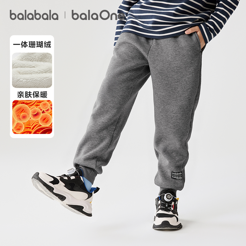 巴拉巴拉童装男童加绒运动裤卫裤2025秋冬新款儿童休闲裤亲子长裤