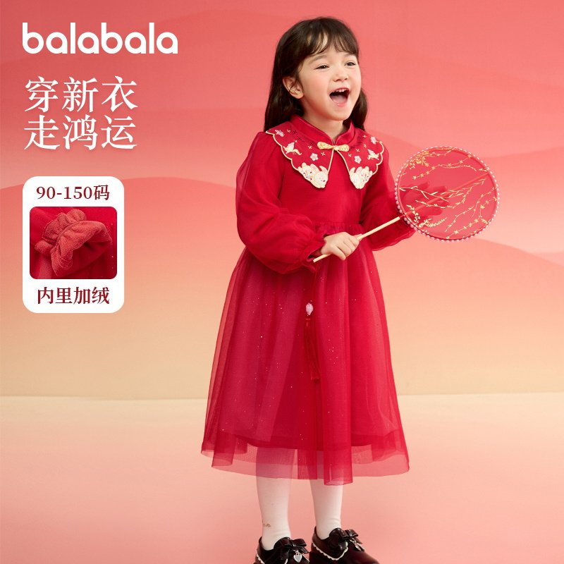 巴拉巴拉女童新中式针织连衣裙洋气春装新款红色网纱公主拜年裙子