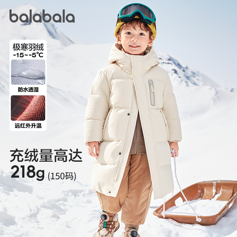 巴拉巴拉儿童羽绒服男童女童外套宝宝冬装新款长款亲子洋气加厚潮,童装/婴儿装/亲子装,羽绒服,淘宝优惠券,粉丝福利购,淘宝优惠卷