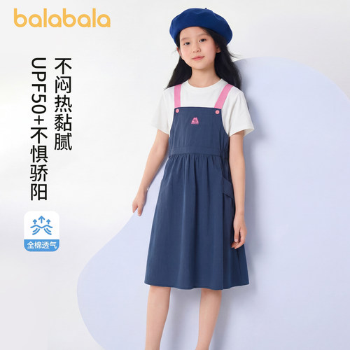 巴拉巴拉连衣裙女童速干工装背带