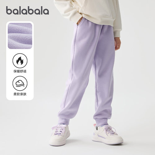 巴拉巴拉bala童装长裤男女休闲裤