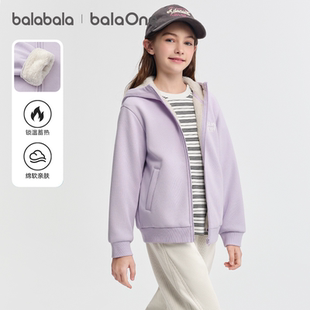 巴拉巴拉女童加绒连帽开衫卫衣2025新款大童男童拉链加绒保暖外套