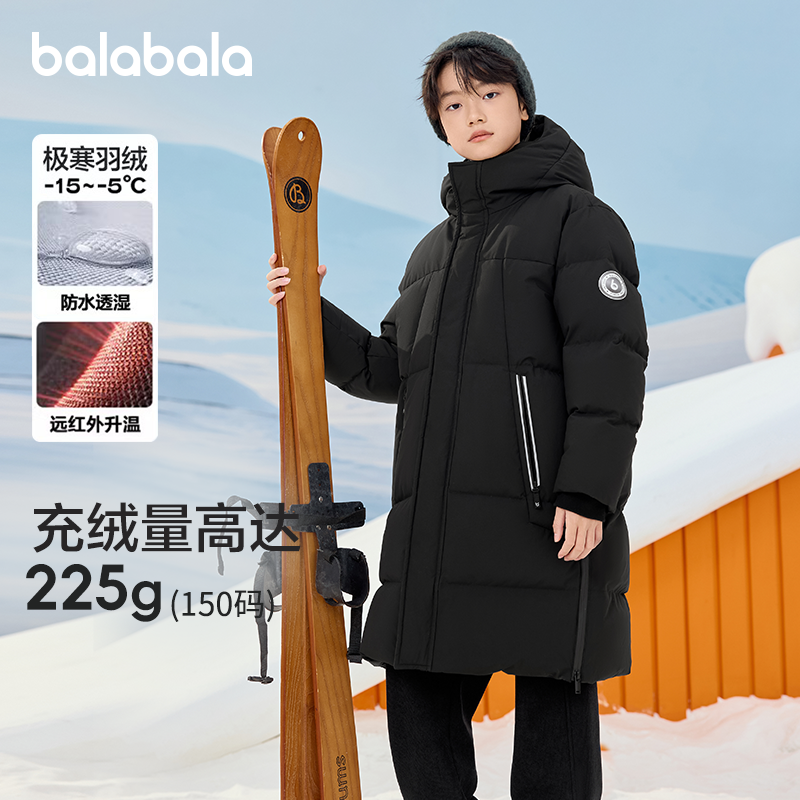 巴拉巴拉羽绒服男童女童长款外套