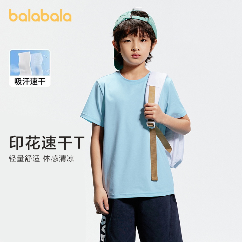 巴拉巴拉童装男童t恤百搭新款儿童夏装短袖大童运动速干上衣印花