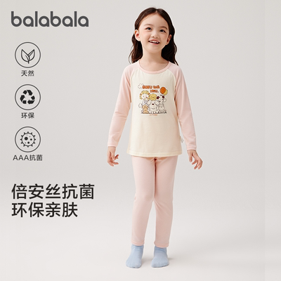 儿童纯棉内衣套装巴拉巴拉