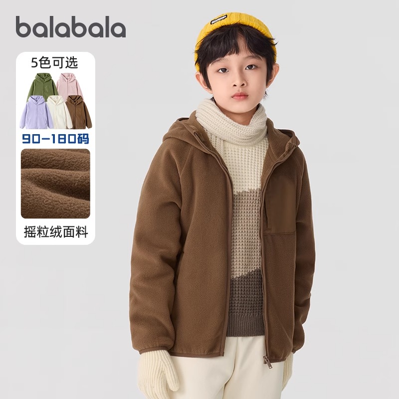 巴拉巴拉外套男女童摇粒绒上衣冬