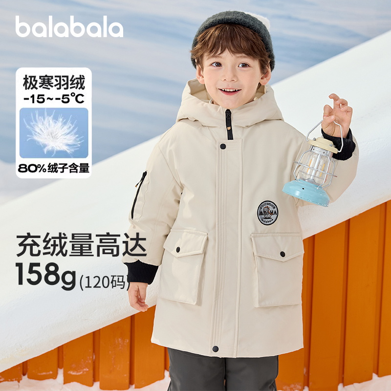 巴拉巴拉羽绒服男童厚外套中长款