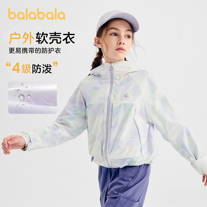 巴拉巴拉外套女童防风防泼水上衣