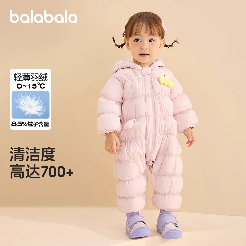 巴拉巴拉羽绒服爬爬服