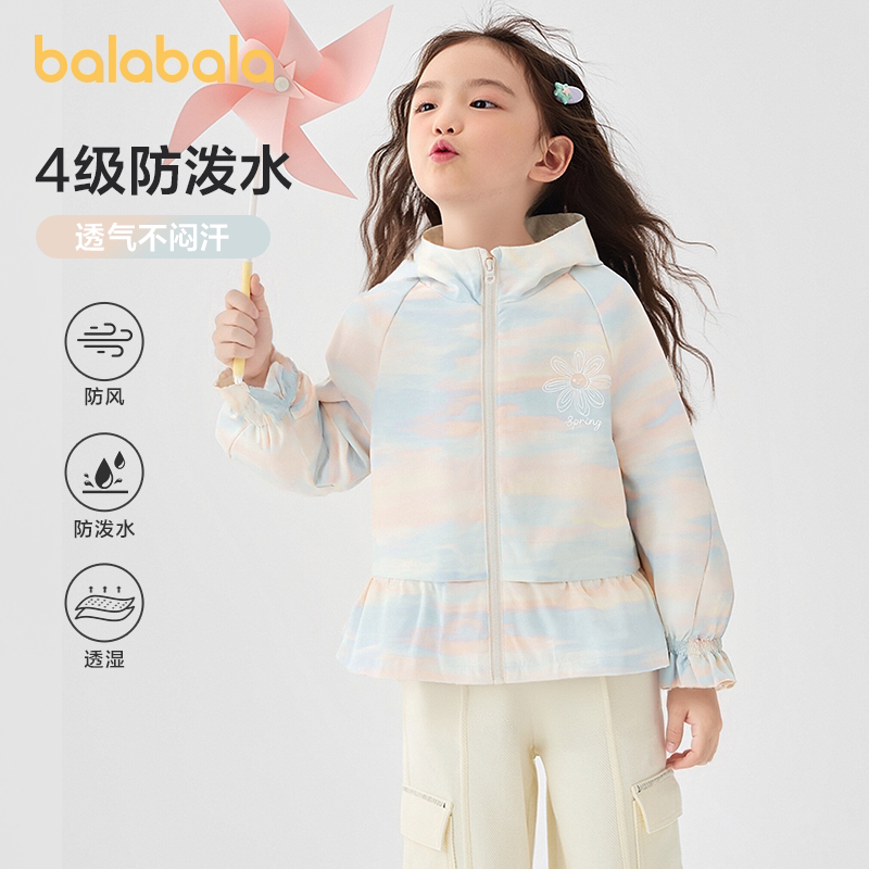 巴拉巴拉女童防水外套