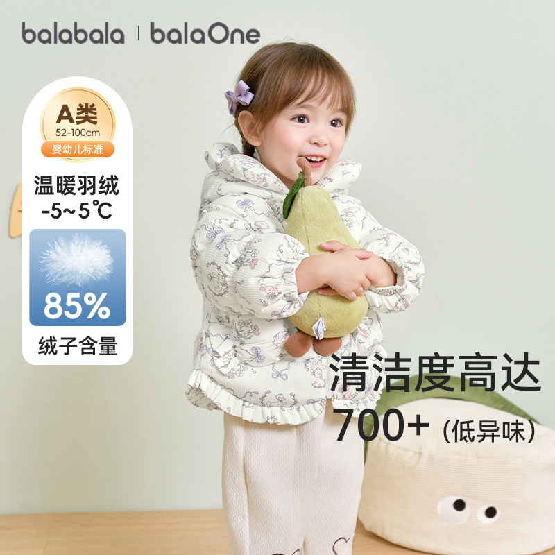 巴拉巴拉balaOne羽绒服厚外套冬