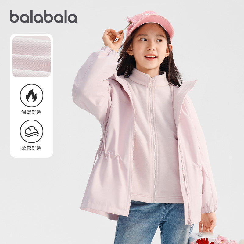 巴拉巴拉童装女童外套儿童上衣2026新款春新年两件套