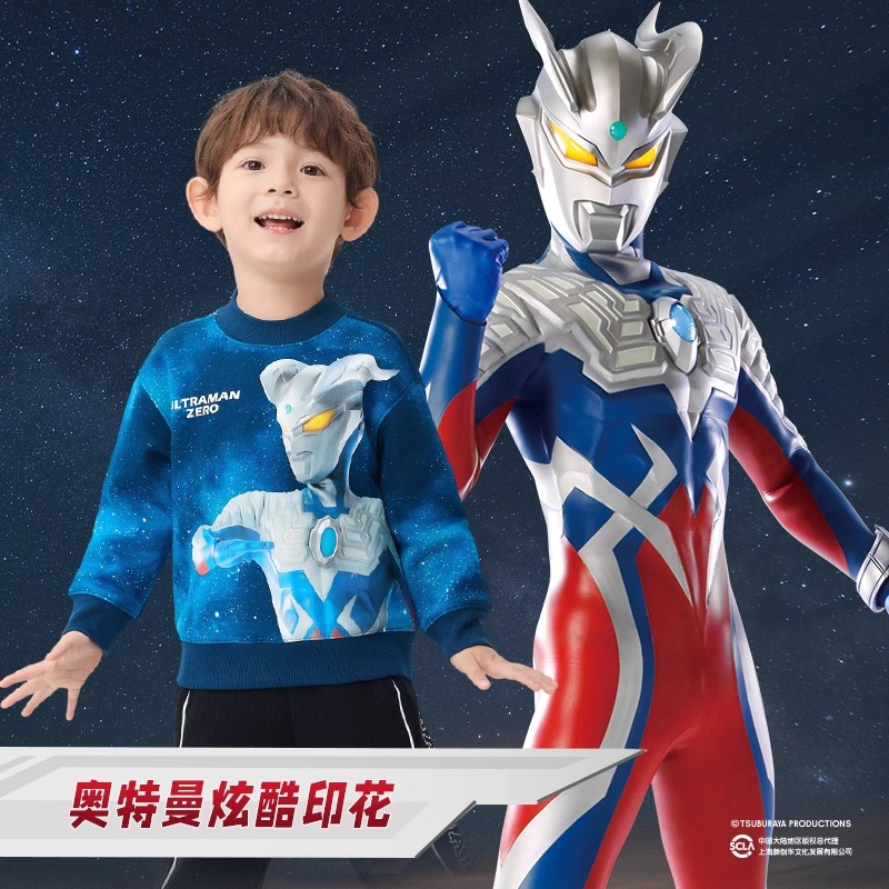 巴拉巴拉秋冬男童卡通奥特曼卫衣