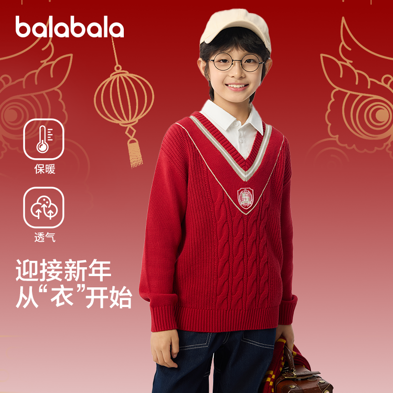 商场巴拉巴拉童装儿童毛衣男春秋季套头针织衫假两件新年红色打底