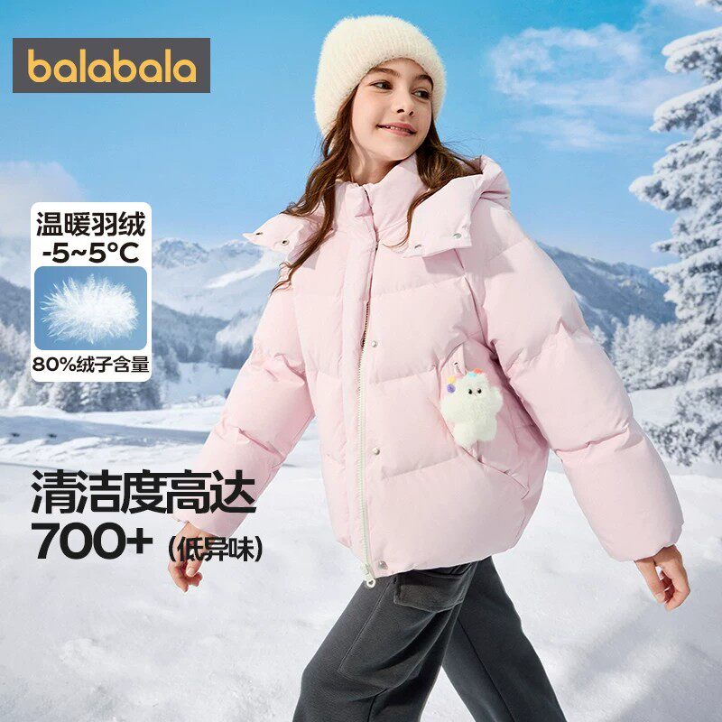 巴拉巴拉童装女童羽绒服加厚儿童冬装新款连帽外套女大童防风保暖