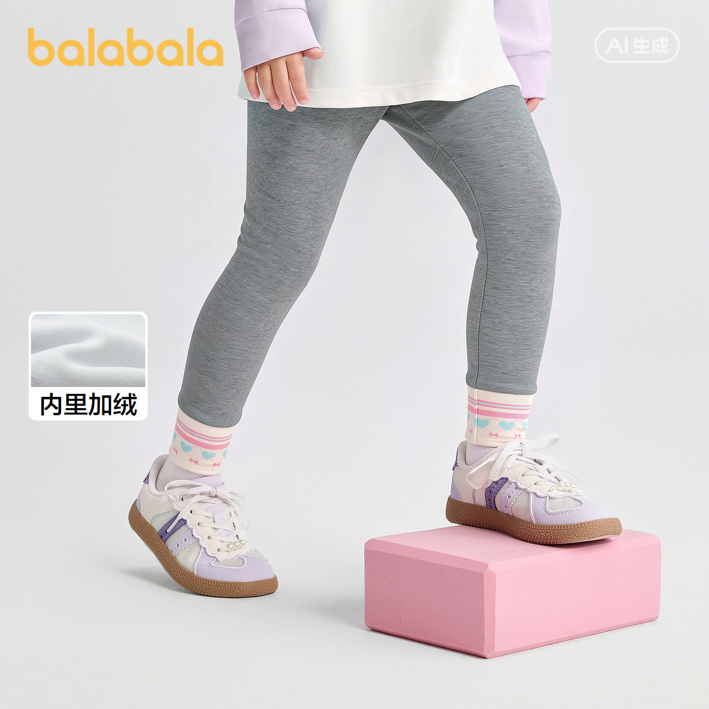 巴拉巴拉balaOne儿童加绒长裤