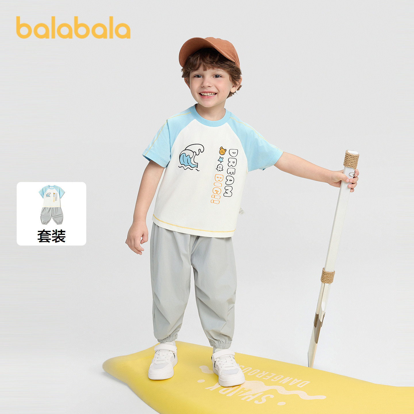 【balaOne】巴拉巴拉儿童短袖套装男女童2件套2026夏新款速干防晒