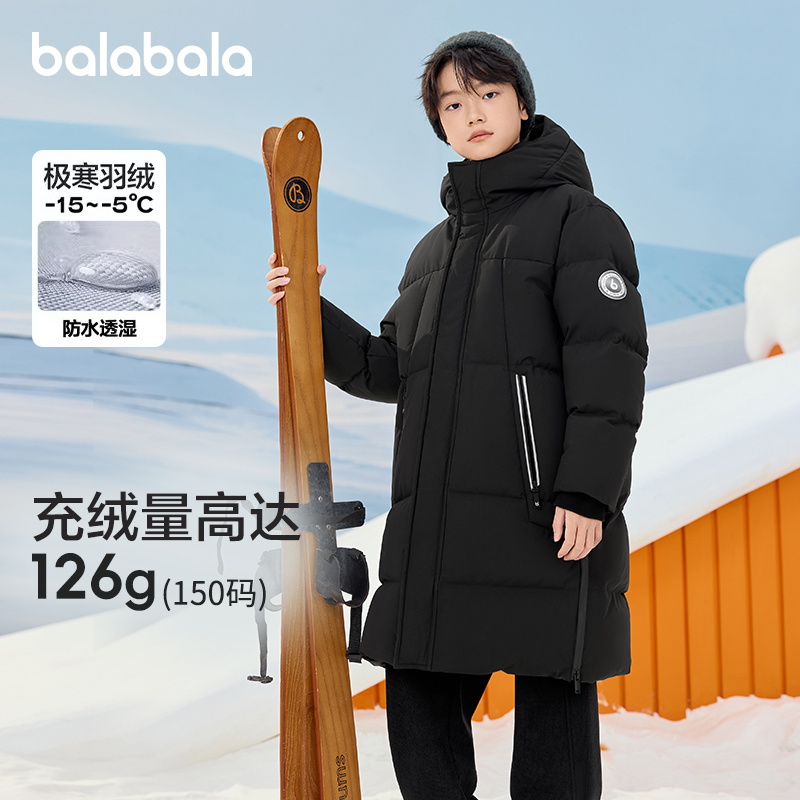 巴拉巴拉羽绒服男童女童长款外套