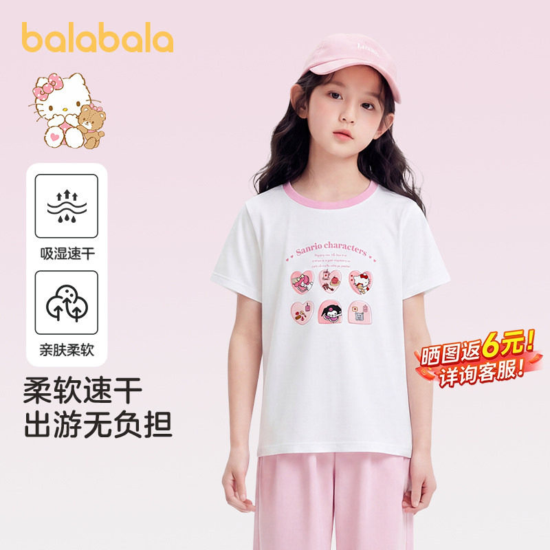 三丽鸥联名巴拉巴拉童装女童短袖t恤新款夏季儿童女孩半袖上衣薄
